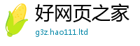 2025精准资料大全免费便管家婆中特王中王